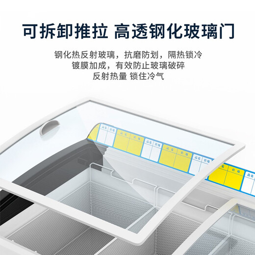 妮雪超市冰柜商用展示柜卧式冰柜商用冷柜冷藏冷冻柜雪糕柜保鲜柜冰糕柜冰淇淋柜圆弧玻璃 688雪糕柜1.8m长【铜管新款带价格条】