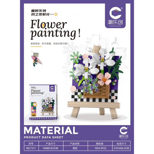 
Chaolechuang Sunflower Rose Lily Display Stand Building Blocks Assembly Difficult toys for Adult Men and Women with High Difficulty Puzzle Toys with Exhibition Stand-Xingmeng River 757 Grains
