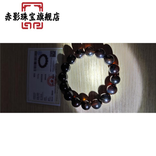 赤影琥珀蜜蜡黑药珀林草珀手串131415mm手链紫罗兰变色海藻珀 13mm 拉 0克