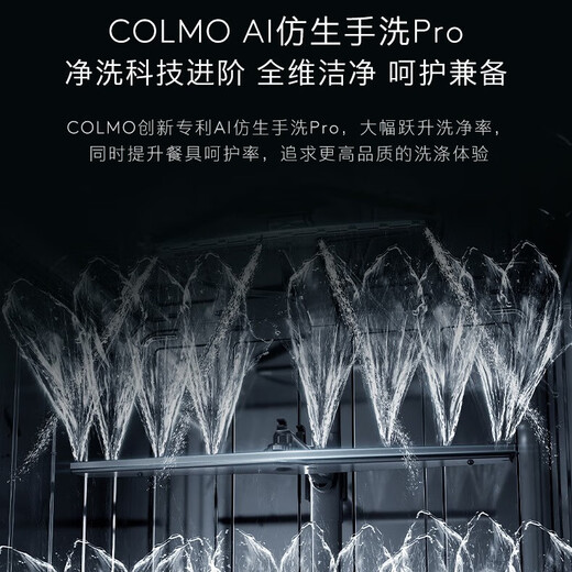 COLMO Turing Dishwasher T2 Household 18 Sets Large Capacity Layered Washing Intelligent Dispensing Imitation Hand Washing Pro One-click Disinfection 7 Days Fresh Storage Lifting Bowl Basket Knocks Door Opening Newly Upgraded T2 Moonstone Gray