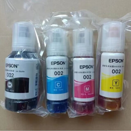 爱普生（EPSON）L6268原装墨水，L6279原装墨水，L6178原装墨水，002系列原装墨水 爱普生原装墨水 002系列（四色一套）