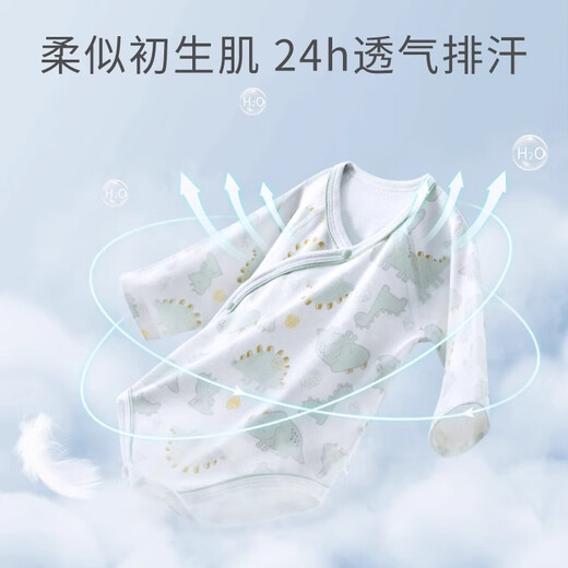 Betis baby bag fart clothes spring and autumn pure cotton baby boy clothes newborn infants and young children long-sleeved crawling clothes for women