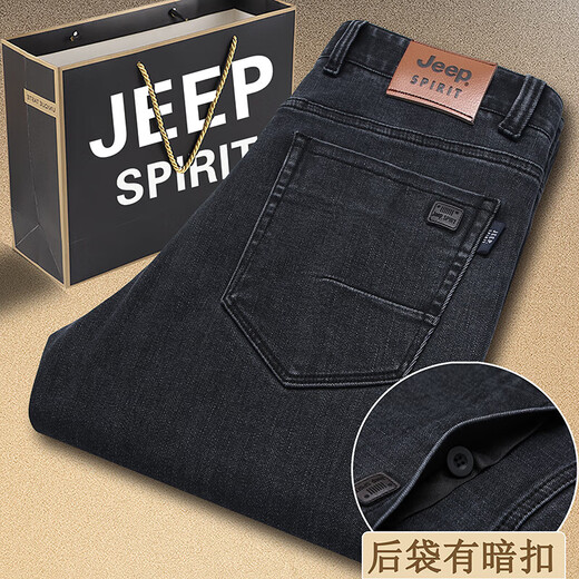 吉普（JEEP）【高档轻奢】牛仔裤男士宽松直筒秋冬厚款弹力高腰深档中年长裤 黑灰-679  厚款 32 码2.5尺