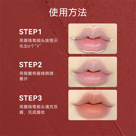 Styl linéaire à double tête hors bureau OOO Lipstick stylo étanche à lèvres imperméable au lèvres LPStick LP701
