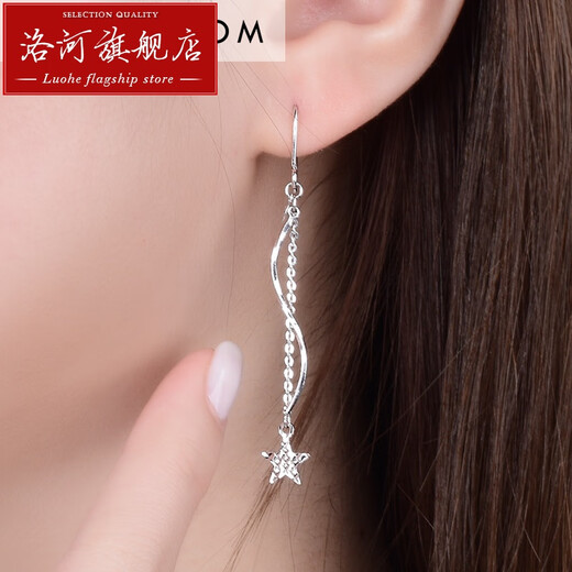 Luohe Pt950 platinum earrings female star platinum ear wire PT99 platinum gold earrings earrings earrings earrings earrings Chinese Valentine's Day platinum PT950 ear wire pair A type about 2.22 grams + certificate