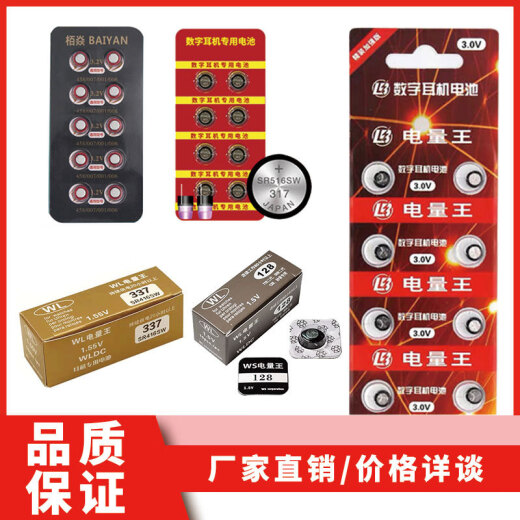 458 Цифровой батарея для наушников 007 Батарея CVK680 698 Micro Headphone Electronic 001 Высокая лено