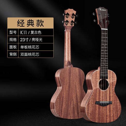 W Niños y niñas Niños y niños Pequeña introducción de guitarra para adultos Ukulele para principiantes de 23 pulgadas de 23 pulgadas Ukulele para principiantes de 23 pulgadas-color retro [Guardia de manos]