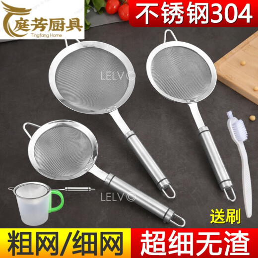 芝麻玉米汁燕窝破壁中药油渣炸鱼刺汤豆浆过滤网筛网漏网漏勺 40目宽边11304-刷-小碗大