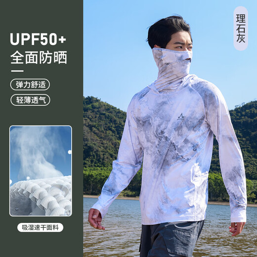 阿玛迪斯德高拉钓鱼服男款夏季遮面皮肤衣垂钓透气冰丝路亚防晒衣户外遮阳杉 风暴蓝 L