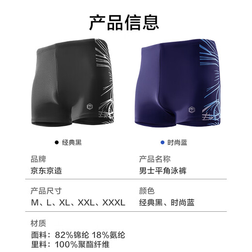 Made in Tokyo, men's swimming trunks are stretchy and comfortable, boxer swimwear, quick-drying, non-fitting, hot spring vacation men's swimming trunks, black XXXL