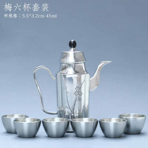 The source of the craftsman The source of the craftsman flagship store Gejiu handmade 999 pure tin wine pot wine set gift Yunnan/Gaoshengguan wine set 370ml plum six cup set