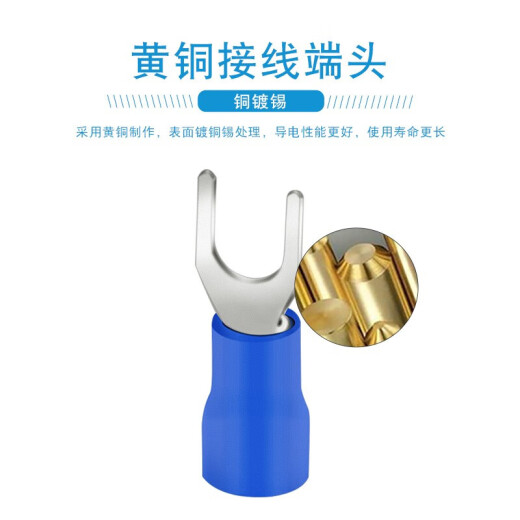 XMSJ冷压端子叉形U型Y型预绝缘SV接线端子 SV12532黑色1000个装