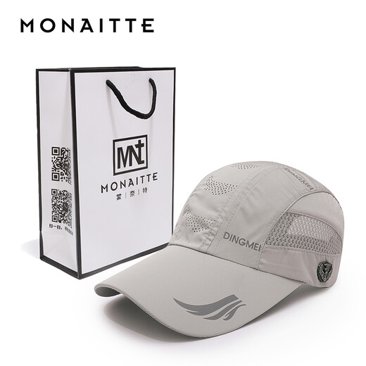蒙奈特（MONAITTE）帽子男夏季新款运动大头围鸭舌帽薄款透气速干遮阳网眼棒球帽女 浅灰色 可调节（54-61cm）