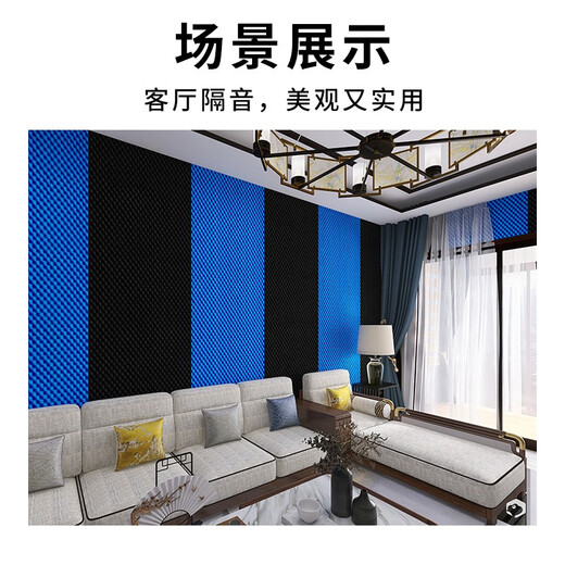 Slow Craftsman soundproof cotton wall self-adhesive environmentally friendly sound-absorbing cotton indoor noise reduction sponge live broadcast room bedroom soundproofing material black 5CM flame retardant adhesive type 5 square meters / roll