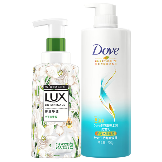Lux Luxury Pet Bath Bubble Freesia Fragrance Intensive Bath Shower Gel Moisturizing Shower Mousse Clean Fragrance for Men and Women Freesia 400g + Nourishing Moisturizing Shampoo 700g.