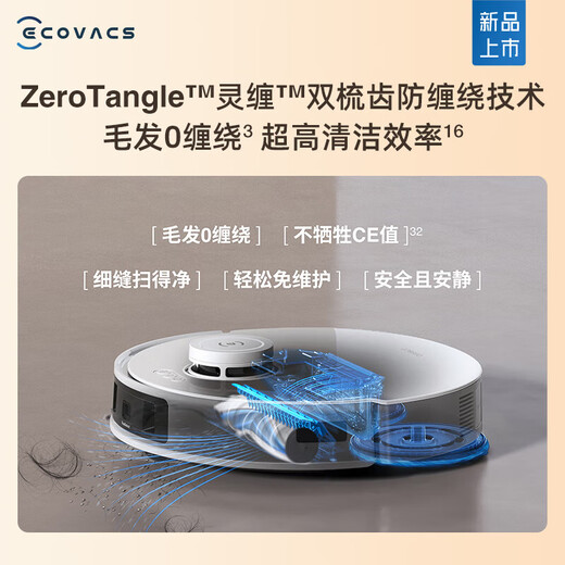 Ecovacs balayant Robot T30Pro balayage intégré de lavage d'eau chaude Clain de lavage automatique Nettoyage automatique Poussière de récupération du corps du corps tout en nettoyant et en reconstituant l'eau intelligente T30pro [Version du réservoir d'eau]