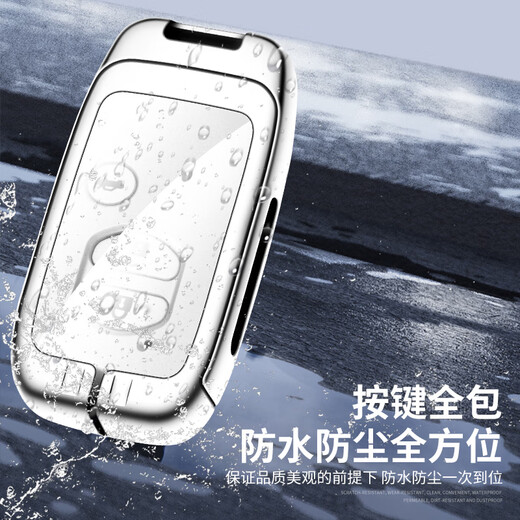 LONGSNOL is suitable for Toyota key cover Ruizhi domineering old Cool Road Ze car key case Prado Camry protective shell E model silver brown complete set