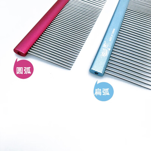 DELIGHT Pet Comb Cat and Dog Comb Ragdoll Cat Knot Comb Teddy Bichon Dog Combing Artifact Pulling Comb DL101-1 Aluminum Handle Comb 25cm-Blue