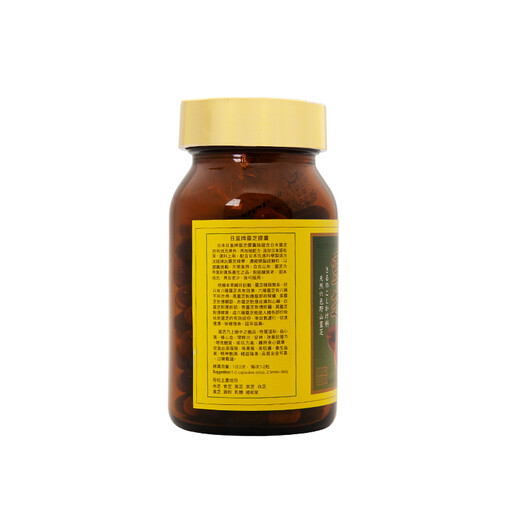 日皇牌【香港JD物流】日皇牌 日皇虫草纯良灵芝孢子粉胶囊 益气补血滋补 纯良灵芝 100粒