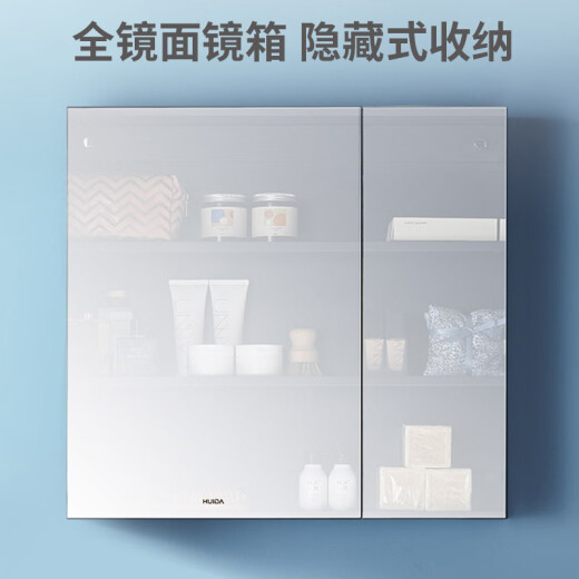 惠达（HUIDA）轻奢浴室柜现代简约洗手柜组合厕所卫生间浴柜1381-80 1381-80浴室柜80cm
