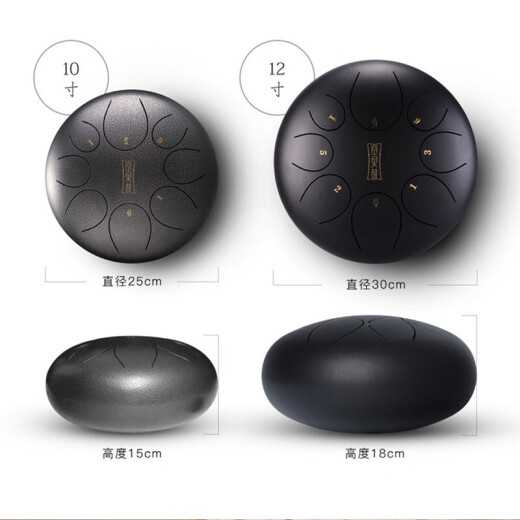 华蜀空灵鼓钢舌鼓色空鼓玄空鼓忘忧鼓空铃鼓手碟初学者打击乐器 圆舌款8音藏青色10寸