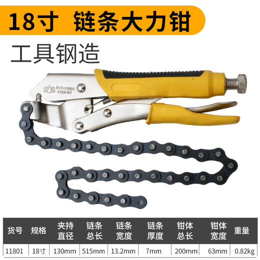 XMSJ Big Force Clamp Multifunción Manual de abrazadera Manual de presión Fuerza Fuerza Fuerza Herramienta Industrial Hesphed Big Force Clamp Chromium Vanadium Acero Consejo de acero 6.5 pulgadas 11301