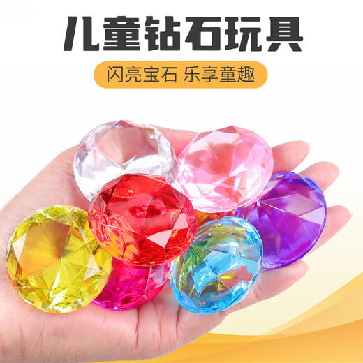 Lingmeng children's gemstone and diamond toys, imitation crystal plastic acrylic gold coin ingot box, princess castle treasure box, about 30 25mm diamonds + pirate treasure box