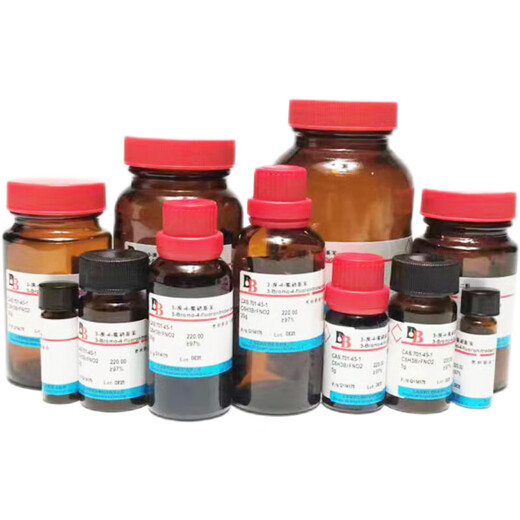 DIBO H809004 2,2-Dichloracetamid Dichloracetamid 683-72-7 99% 100g