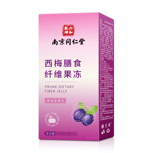 Litiancheng Nanjing Tongrentang Prune Dietary Fiber Jelly Prune Juice Enzyme Jelly Plant Fruit and Vegetable Filial Powder
