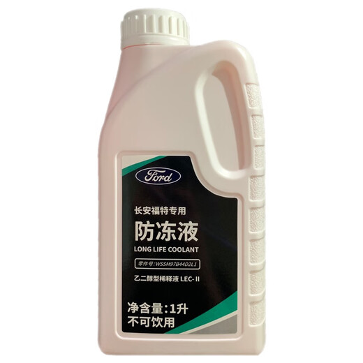Ford original antifreeze coolant red Focus Escape Mondeo Ruiji Escape 4S special 1L -35 red Ford original antifreeze