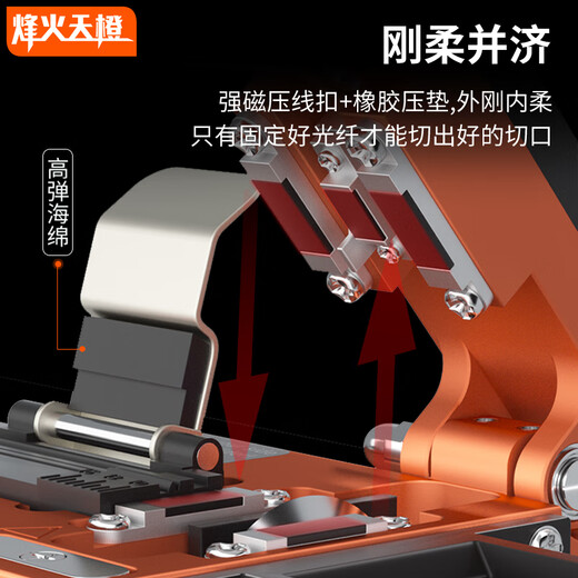 烽火天橙高精度光纤切割刀热熔冷接专用切刀光缆熔接工具套装全自动回刀切割机适用裸纤尾纤米勒钳开剥器 A系套装二 (不锈钢3口+回刀+开剥器)