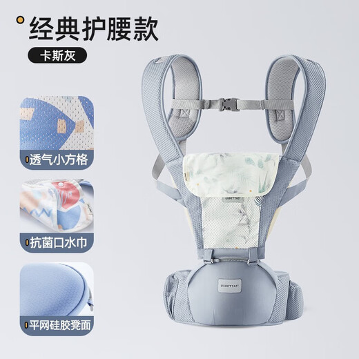 Betas-Taillenhocker Babygurt vorne umarmt 0-36 Monate alt, zweiweises Neugeborenes Baby Multifunktionales Baby-Rücken-Artefakt [verbesserter atmungsaktivem] Cass Grey-Senden Sie antibakterielles Speichelhandtuch * 1/einstellbarer Gürtel