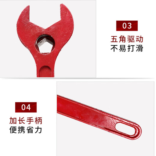 Zheye Jingcang Suda fire wrench outdoor fire hydrant wrench above ground fire hydrant wrench cast steel universal switch wrench thickened version