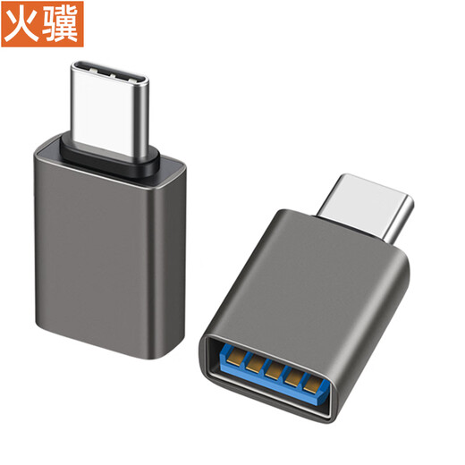 Huoji Type-C adapter otg converter typec to USB female 3.2 and 3.13.0 suitable for Apple 15 tablet mobile phone adapter U disk hard drive mouse wifi black otg+10Gbps transmission