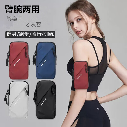 Suitable for Huawei P60P50P40P30Pro running mobile phone arm bag M50 men's and women's wrist bag sports arm cover light blue [upgraded multi-function version] - can be worn cross-body