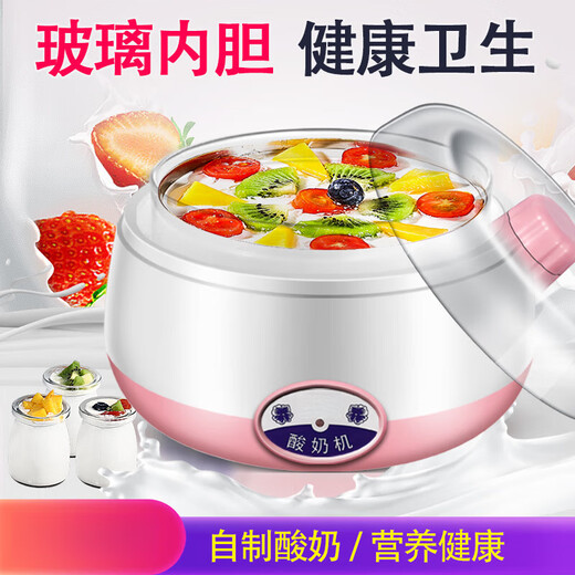 Quqiwu Joghurtmaschine für die Heimverwendung Vollautomatisch multifunktionales Mini High Borosilicat Glass Gallenblasen hausgemachte fermentierter Reiswein warmes Wasser, besonders für Isolierwasser (Stahlgallenblase) + Wasserpumpe + Abdeckung)