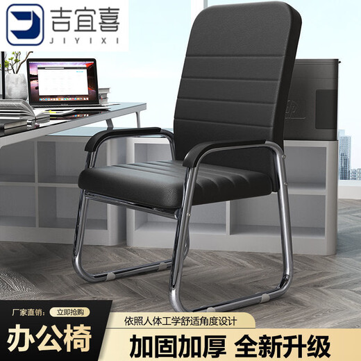 Computer chair, home office chair, reclining gaming chair, backrest seat, boss comfortable sedentary swivel chair, soft steel mesh * black and white strips * electroplating frame * sponge