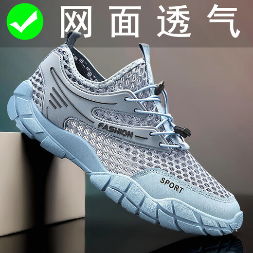 
GVTZ cut-code mesh shoes for men's breathable thin anti-odor mesh hollow mesh shoes for boys 2025 summer new casual shoes sports shoes junior high school students running shoes single net hiking shoes quick-dry shoes K736 blue 42 standard sports code