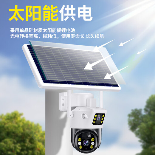 Zhongwo Solarkamera Monitor 360 Grad ohne toten Winkel Panoramablick