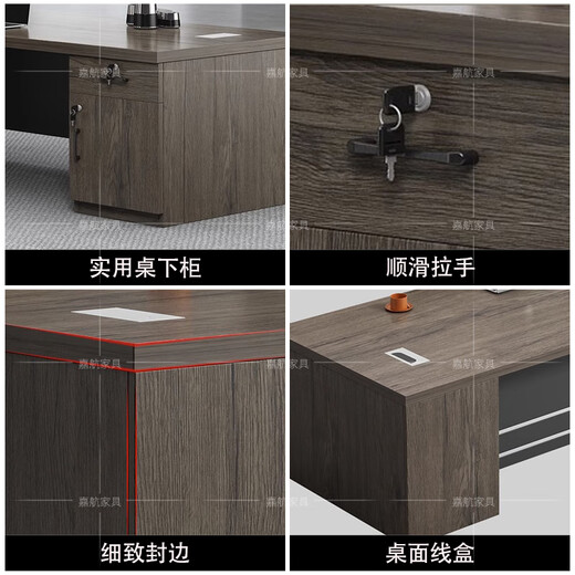 Jiahang Boss Desk Simple Modern President Desk Office Executive Desk Manager Supervisor Desk Single Desk LBZ-A39