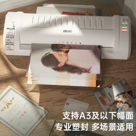 得力A3A4通用家用办公塑封机3894N纸裁刀过塑机照片文件冷裱覆膜14377 3894N(A3A4通用双档可调) 机器+A4塑封膜100张