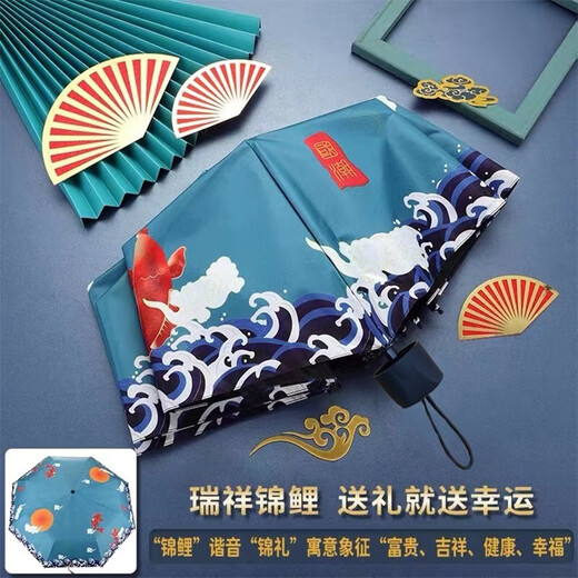 优乾图520情人节礼物水杯国潮保温杯伴手礼盒商务礼品定制公司送员工 莲年有鱼杯子雨伞礼盒套装