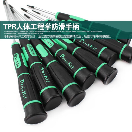 Baogong Cross Slotted Precision Screwdriver Small Screwdriver Watch Glasses Computer Precision Screwdriver Slotted (3.0*100mm) SD-081-S7