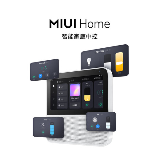Xiaomi (MI) Smart Home Screen 6 Smart Speaker Audio Xiaomi Speaker Xiaoai Classmate Video Call Built-in Various Video Platforms Smart Home Assistant Xiaomi Smart Home Screen 6