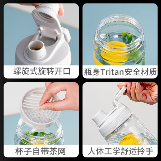 Lock and Lock Plastic Cup Ton Bucket with Tea Water Barrier Large Capacity Fitness Outdoor Sports Water Bottle with Scale Portable Gray White - 1.5L