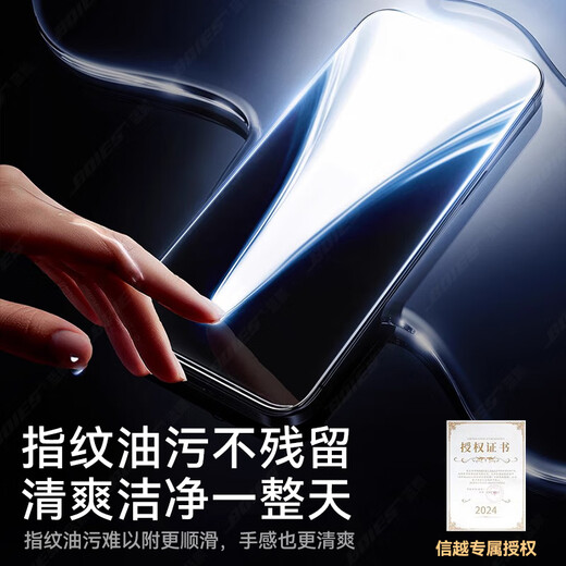 Lanyan's 25-year new instant sticker iPhone11ProMax tempered film, suitable for Apple 11 mobile phone film 11Pro dust-free chamber film XR full-screen AR protection PM Corning