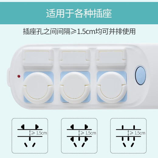 Shouli socket protective cover, children's anti-electric shock, waterproof safety plug, children's plug board, power jack plug, insulating protective cover, white 20 pieces (2-phase 10 pieces + 3-phase 10 pieces)