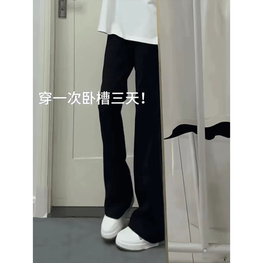 7家优品 黑色微喇牛仔裤男士夏季款美式高街弯刀宽松直筒修身长裤子男 DF-701黑色 2XL