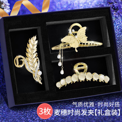 古耐麦穗发夹气质发卡鲨鱼夹盘发抓夹头饰发饰六一儿童节礼物女生实用