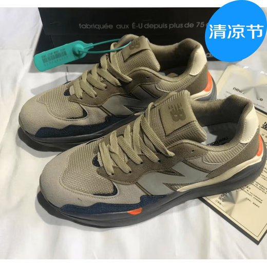 Chenqi co-branded new Bai Lun 5740 Shatuo gray sports shoes for women ins versatile spring and summer mesh shoes 5740 Shatuo gray 44 Chenqi co-branded new Bai Lun 5740 Shatuo gray sports shoes for women ins versatile spring and summer mesh shoes 5740 Shatuo gray 44